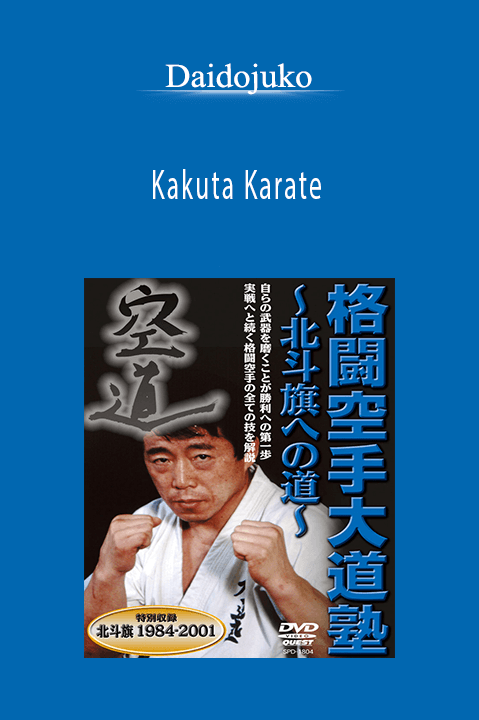 Daidojuko - Kakuta Karate