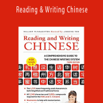 William McNaughton - Reading & Writing Chinese Simplified Character Edition